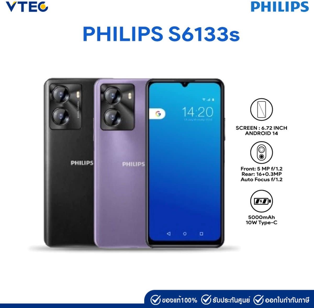 Philips Smart Phone S6331S - Zwart- 4GB+128GB - 6,75 inch HD - 16mp camera - 5000 mah - 6000 series — afbeelding 1